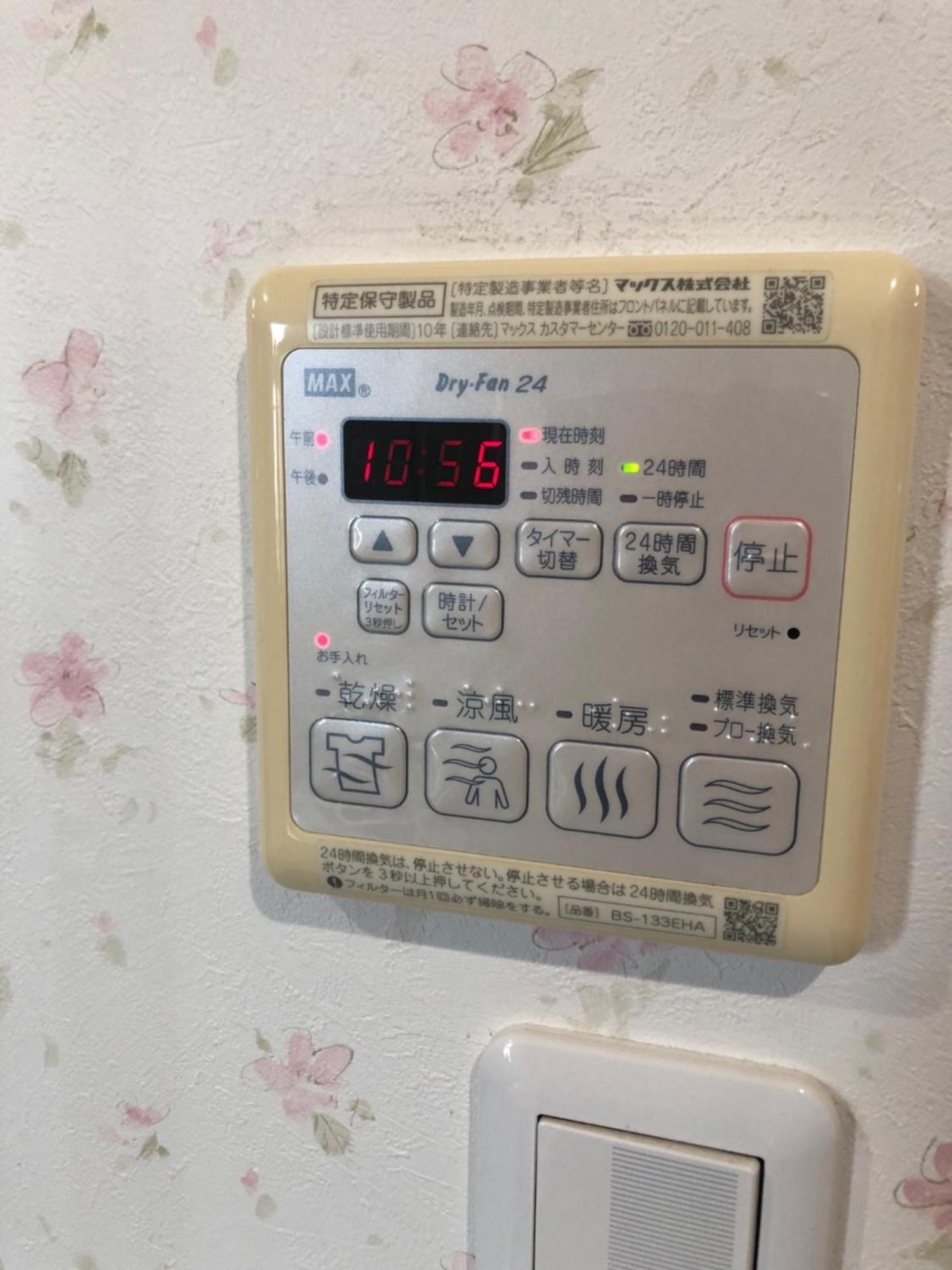 Apartment Heights Hana Sakai  Exterior photo