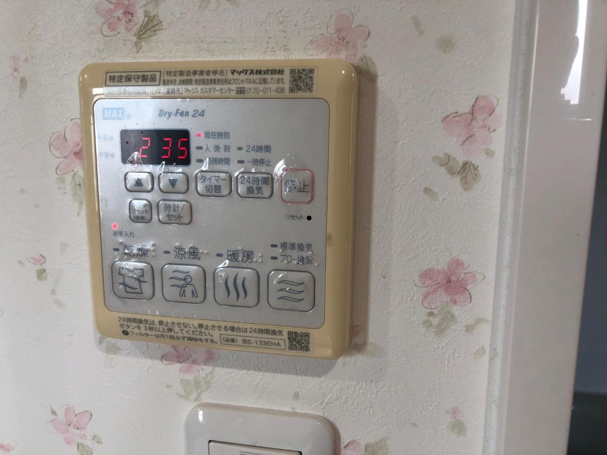 Apartment Heights Hana Sakai  Exterior photo