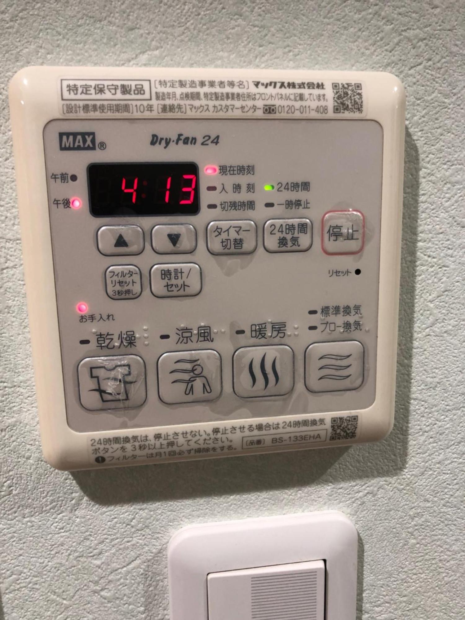 Apartment Heights Hana Sakai  Exterior photo